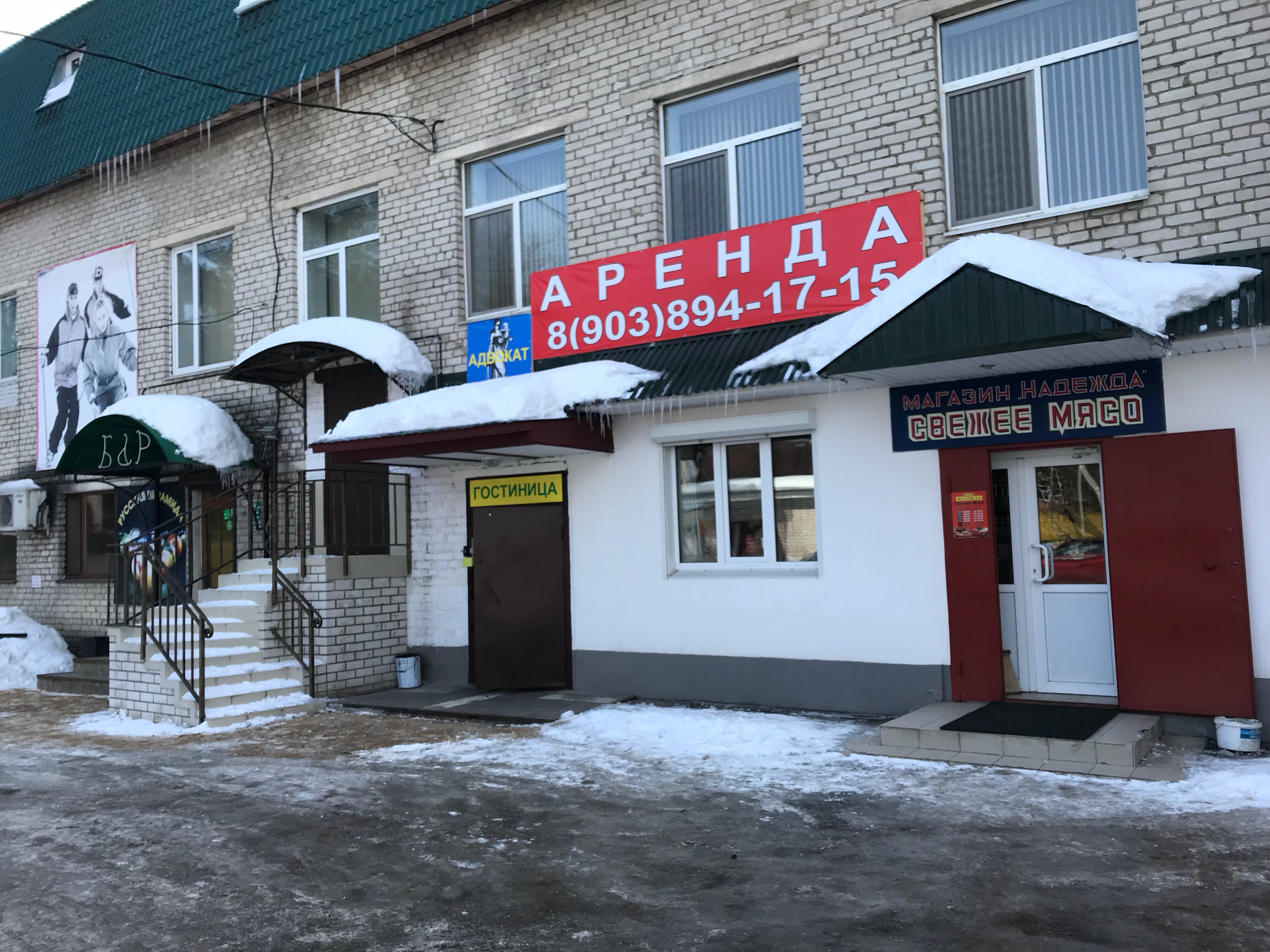 Гостиница пирамида вязьма