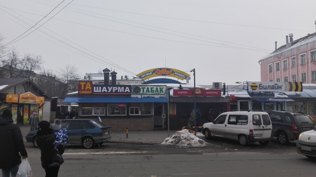 Магазин 4 Как 3 Курск