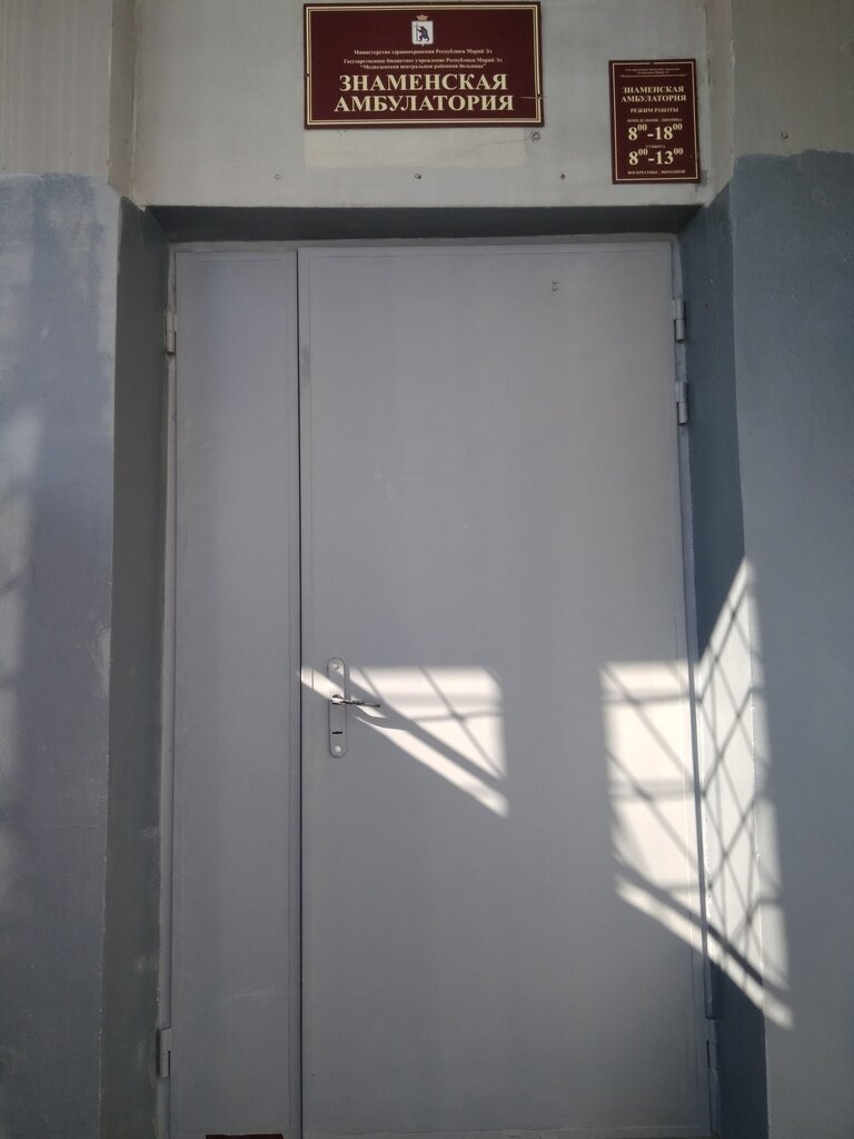Ambulatory care centre, first aid post Фельдшерско-акушерский пункт, Mari El Republic, photo