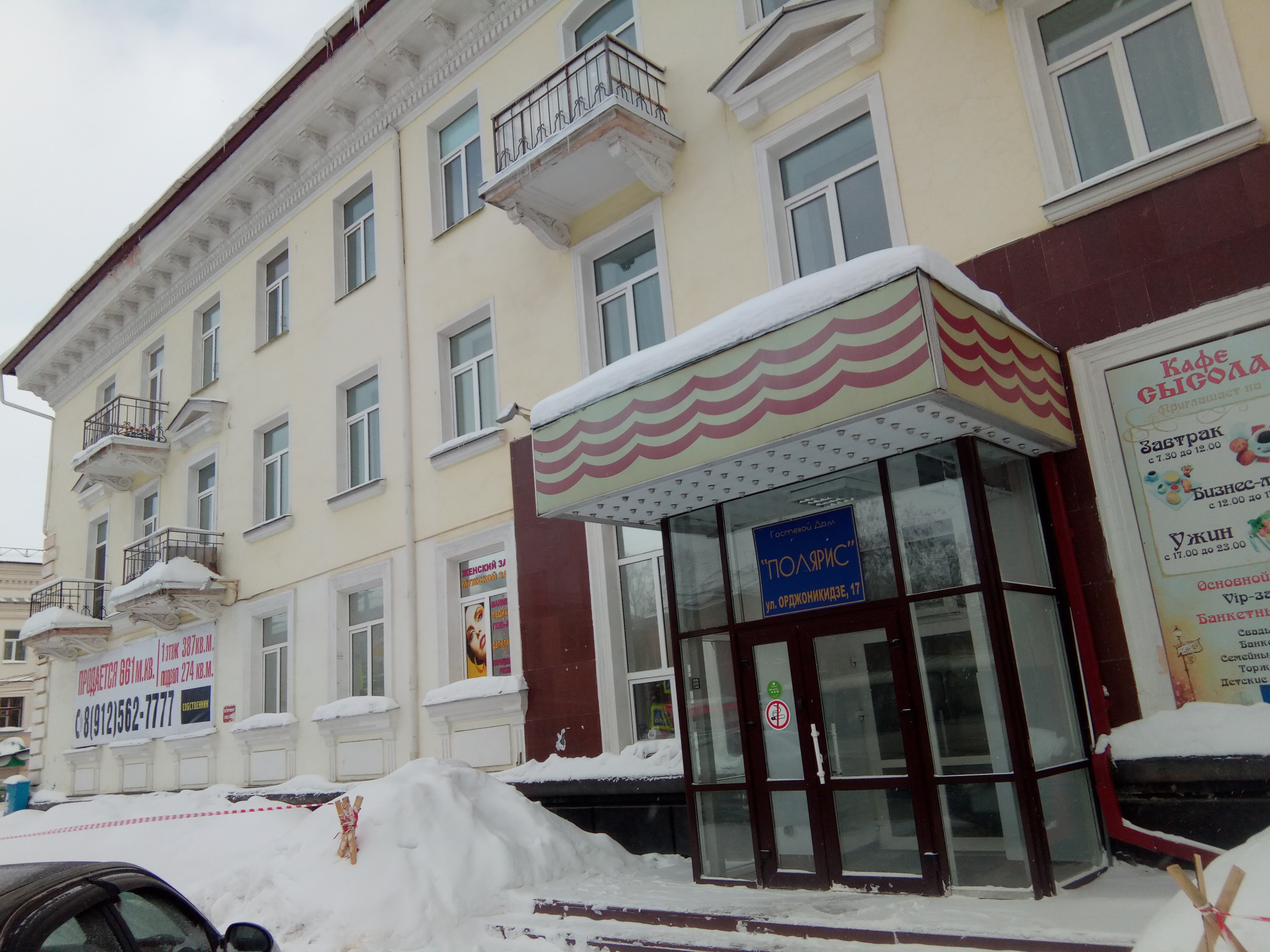 Фото Полярис