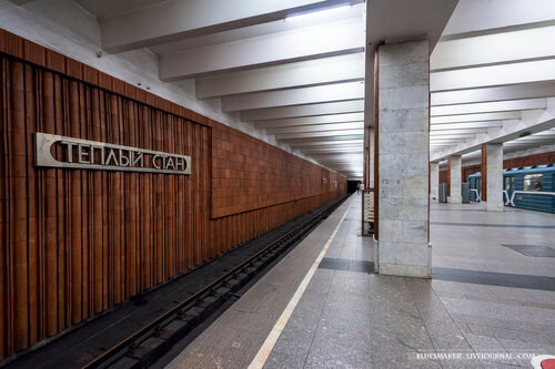 Станция метро Тёплый Стан в Москве — Яндекс Карты