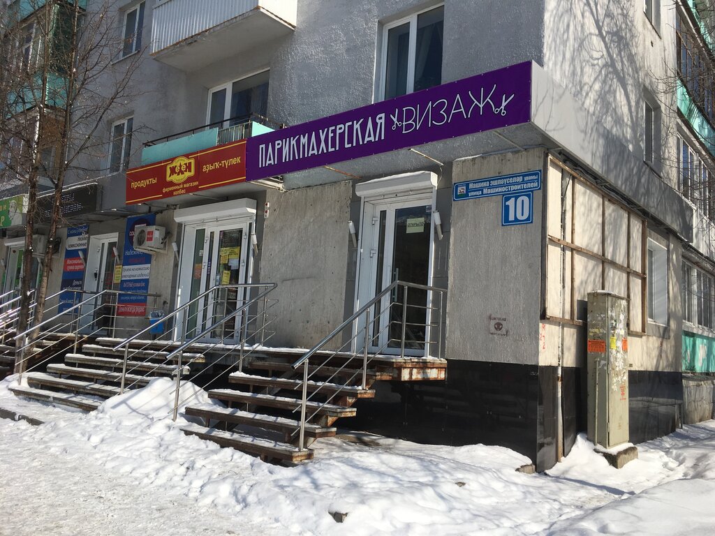 Черниковская 40 уфа карта