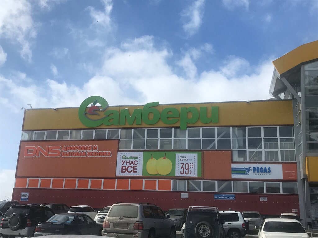 Computer store DNS, Petropavlovsk, photo