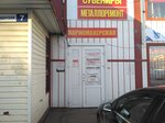 Klimovskaya (Ikhtimanskaya Street, 7), hairdresser