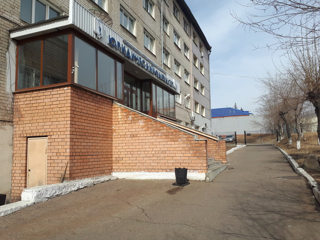 ВУЗ Забайкальский государственный университет. Международный факультет права и бизнеса, Чита, фото