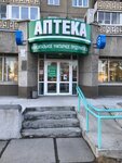 Apteka № 28 (206-y kvartal, 3А), pharmacy