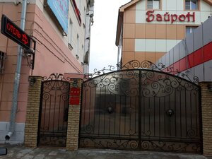 Байрон