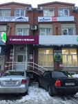 Ekspert (Dzerzhinskogo Street, 76), expertise