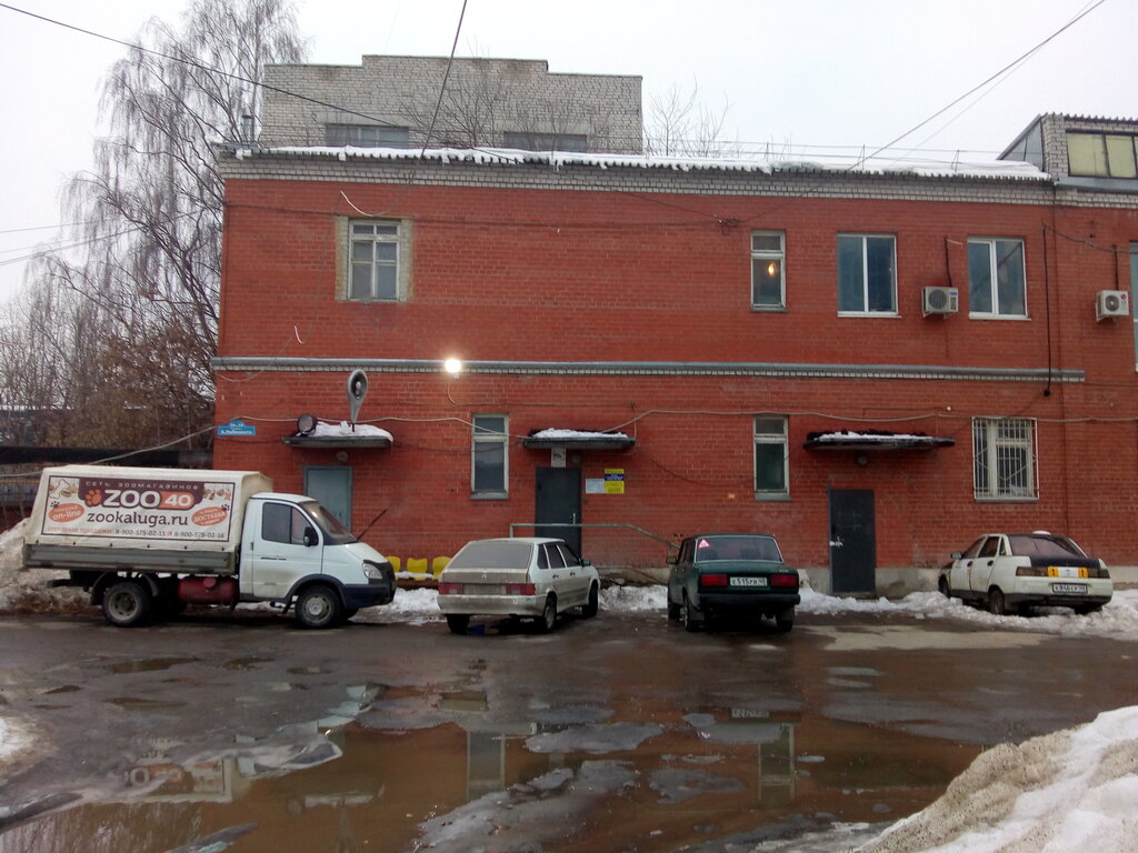 Production of auto parts Lestekhsnab, Kaluga, photo