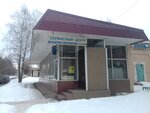 Элекам Сервис Плюс (ulitsa Rafikova, 8Б) ، إصلاح الأجهزة