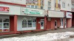 Medlaz Vpk (Prytyckaga Street, 91) ، مركز طبي، عيادة