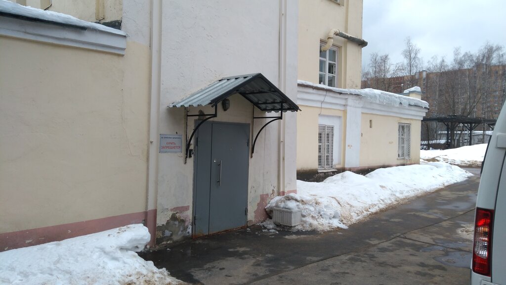 Ambulatory care centre, first aid post Медицинский пункт, Moscow, photo