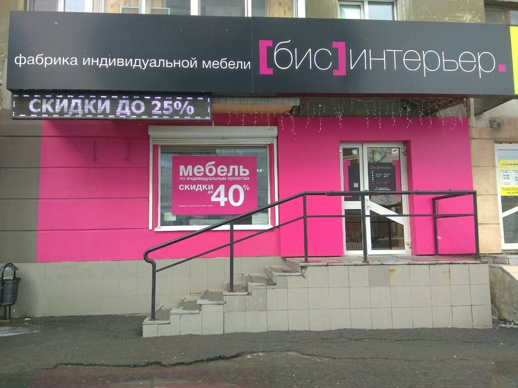 Белый Кот Екатеринбург Интернет Магазин На Щорса