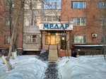 Medar (Shákárim Qudaıberdiuly dańǵyly, 46), medical center, clinic
