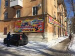 Московская ярмарка (gorodskoy okrug Samara, Kuybyshevskiy District, ulitsa Neftyanikov, 10), clothing store