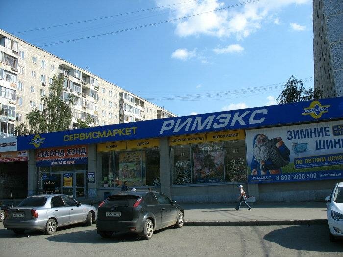 Автосервис пежо в екатеринбурге