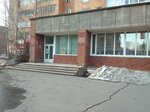 Назаровский территориальный отдел ЗАГС (Arbuzova Street, 91) ، مكتب السجل المدني