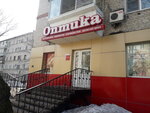 Salon optiki (mikrorayon imeni Gorkogo, ulitsa Gagarina, 7), salón de óptica