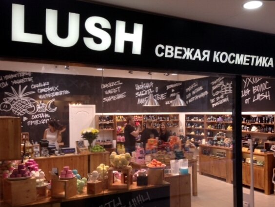 Lush Косметика Магазины В Москве Адреса
