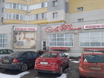La Tella (Narodniy Boulevard, 9), cortinas, cornisas