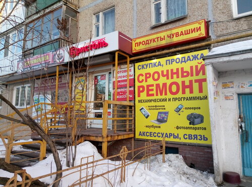 Ремонт моторов нижний новгород