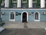 Комсомольский-на-Амуре следственный отдел на транспорте (Komsomolskaya Street, 2к2), investigation committee