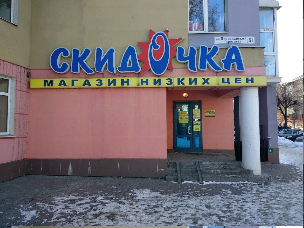 OmniCDEK, parcel terminal, Russia, Moscow, Suschyovsky Val Street, 71 - Yandex.M