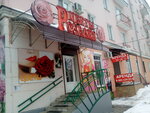 Rozaliya (Lenina Avenue, 32), flower shop