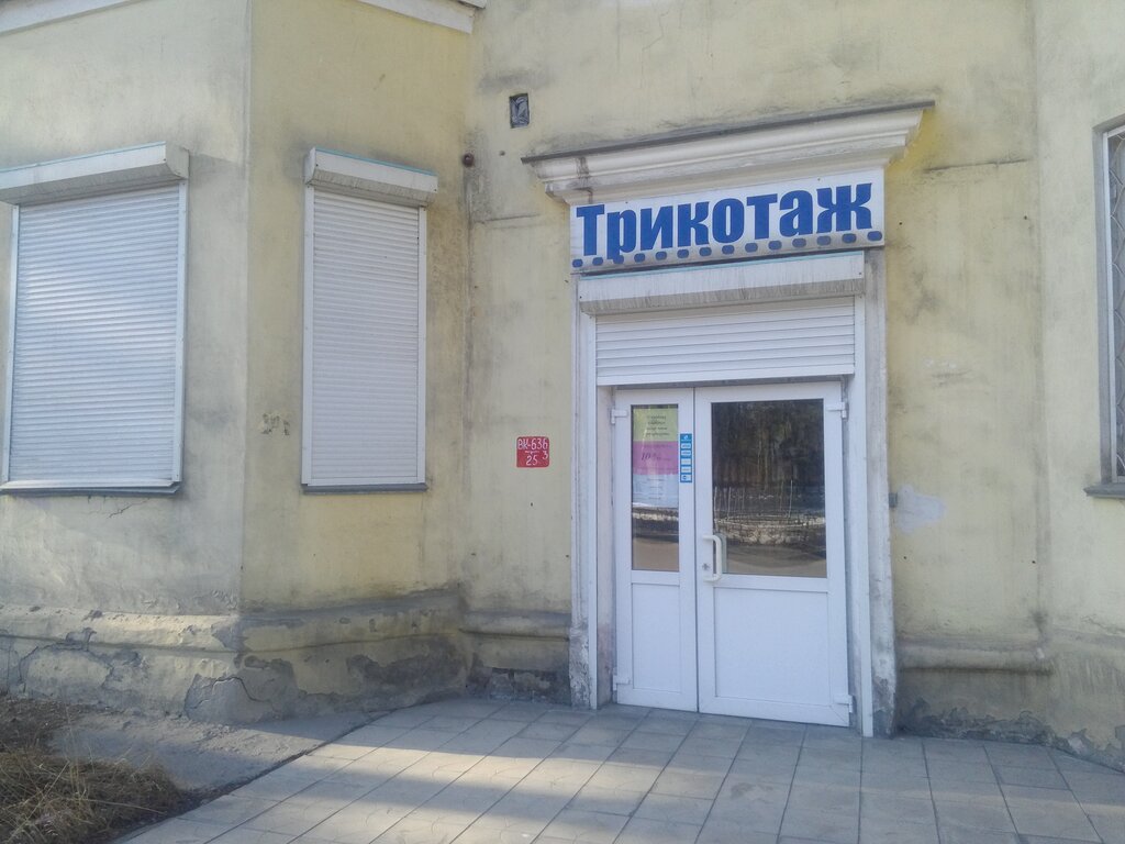 Бенефис Киров Магазин