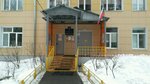 Gbou Gimnaziya № 2200 (Moscow, 5th Parkovaya Street, 58Б) ، مدرسة