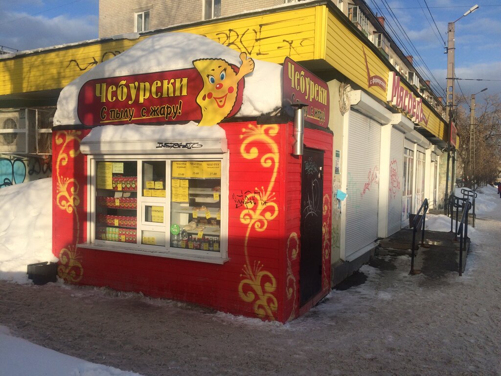 Bakery S Pylu, s Zharu, Berezniki, photo