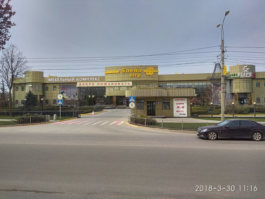 Магазин мебели Askona, Симферополь, фото