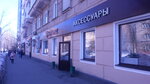 Магазин одежды и обуви L'Обувь (Bagrationovsky Drive, 1с1), clothing store