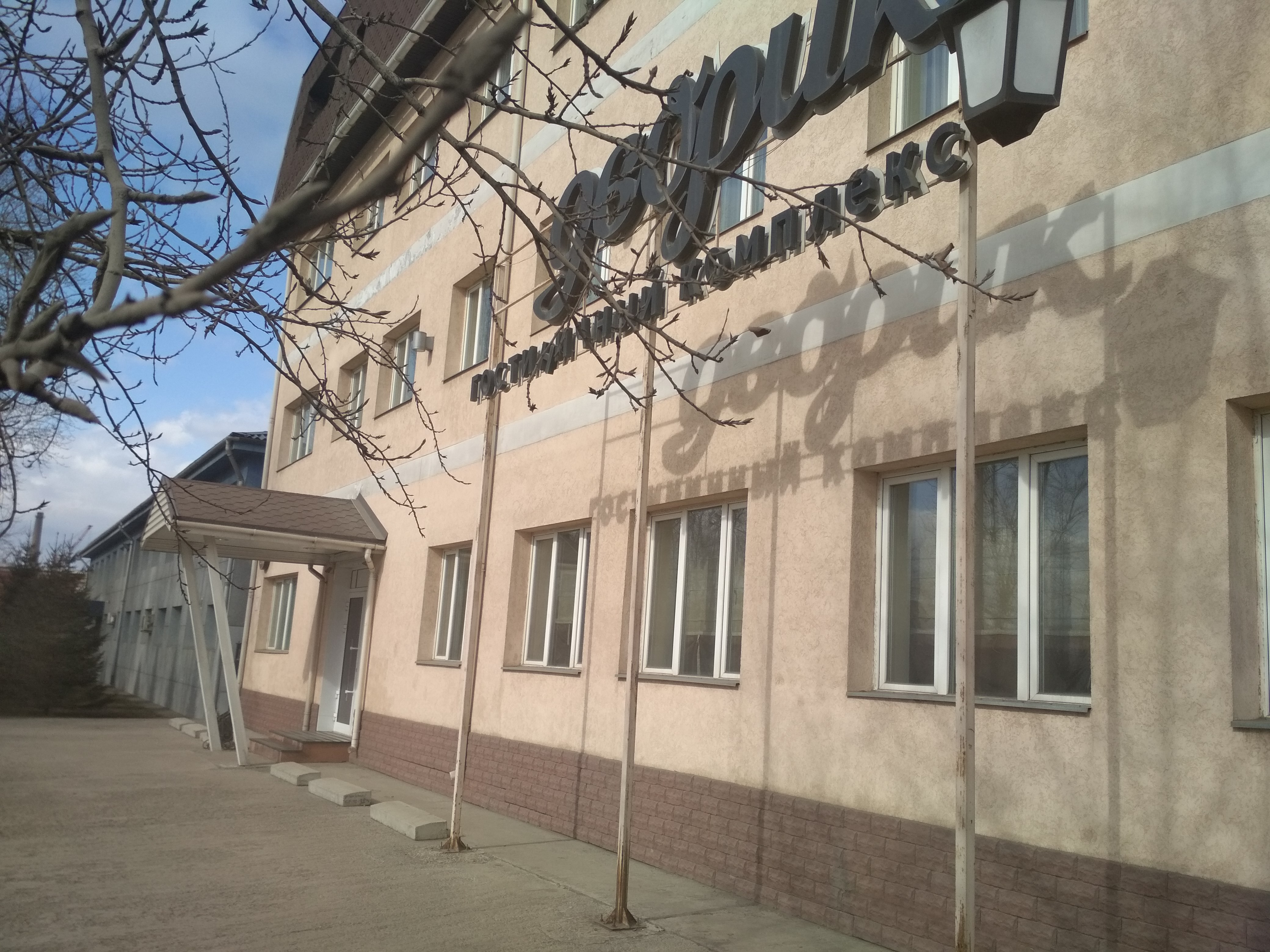 Фото Дворик