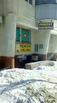 TSZh Kasyanova 1 (Nizhegorodskiy City District, Verkhiye Pechyory District, 1st Microdistrict, Kompozitora Kasyanova Street, 1), homeowner association