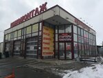 Piterstarter (Marshala Zhukova Avenue, 23), reparación de motores de arranque y generadores