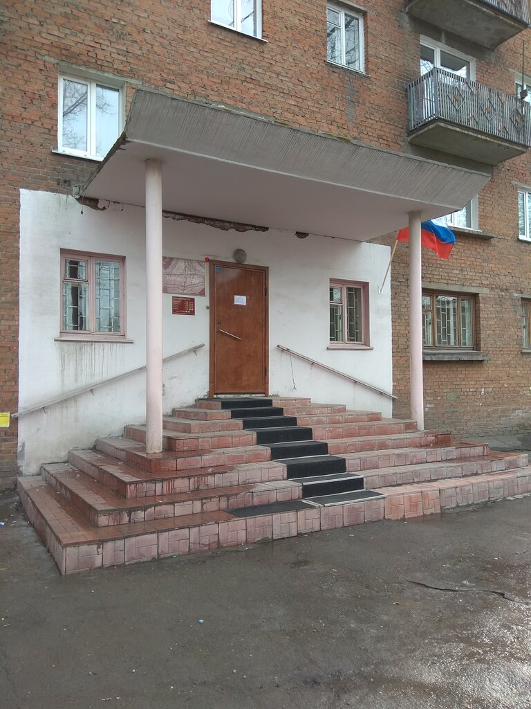 Abogados Irkutskaya oblastnaya kollegiya advokatov, , foto