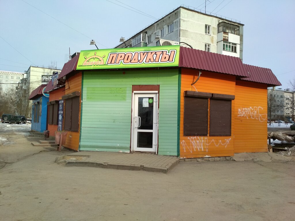 Магазин Маяк Ул