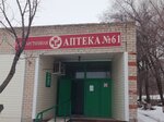 Voronezhpharmacia, State Pharmacy (selo Verkhniy Mamon, ulitsa 60 let Oktyabrya, 14), pharmacy