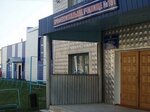 Professionalnoye uchilishche № 101 (selo Progress, ulitsa Mekhanizatorov, 24), lyceum