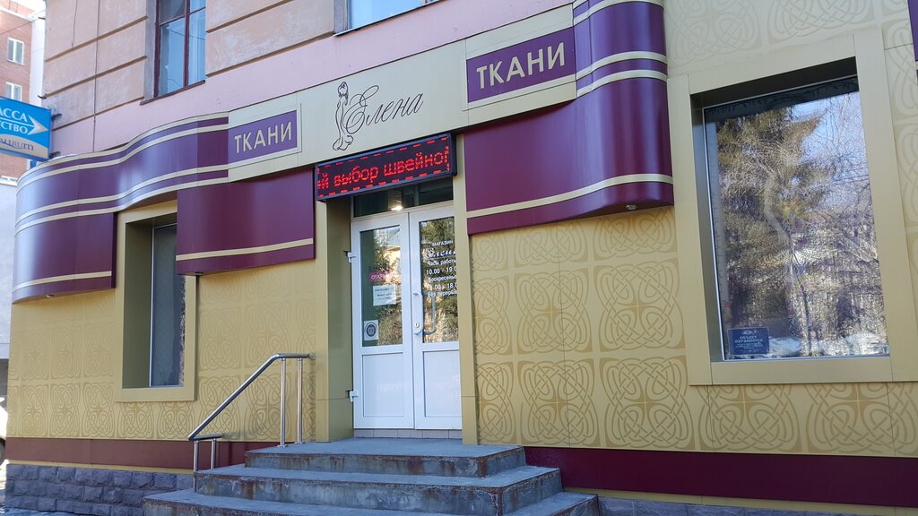 Магазины На Кирова Томск