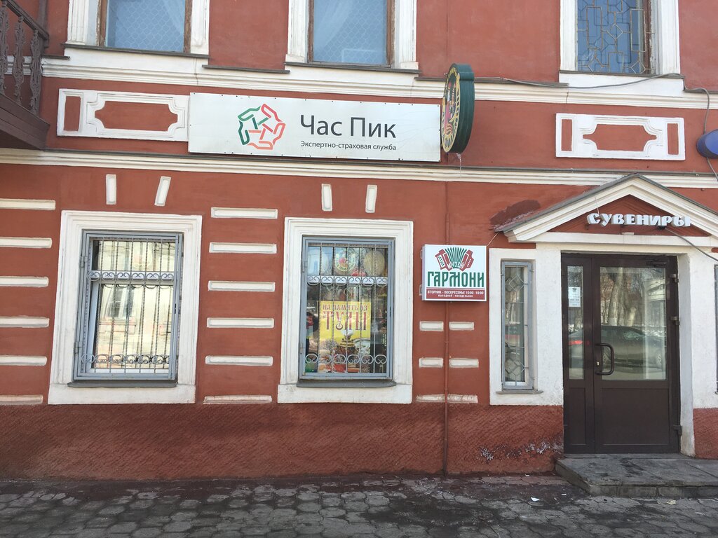 Legal services Chas Pik, Tula, photo