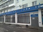 Nikadent (Lomonosova Street, 12), dental materials and equipment