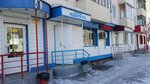 Недорогой (просп. Кирова, 63), магазин одежды в Томске