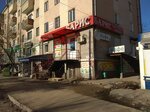 Baris (prospekt 50 let Oktyabrya, 6), tienda de artículos para el hogar y productos químicos domésticos