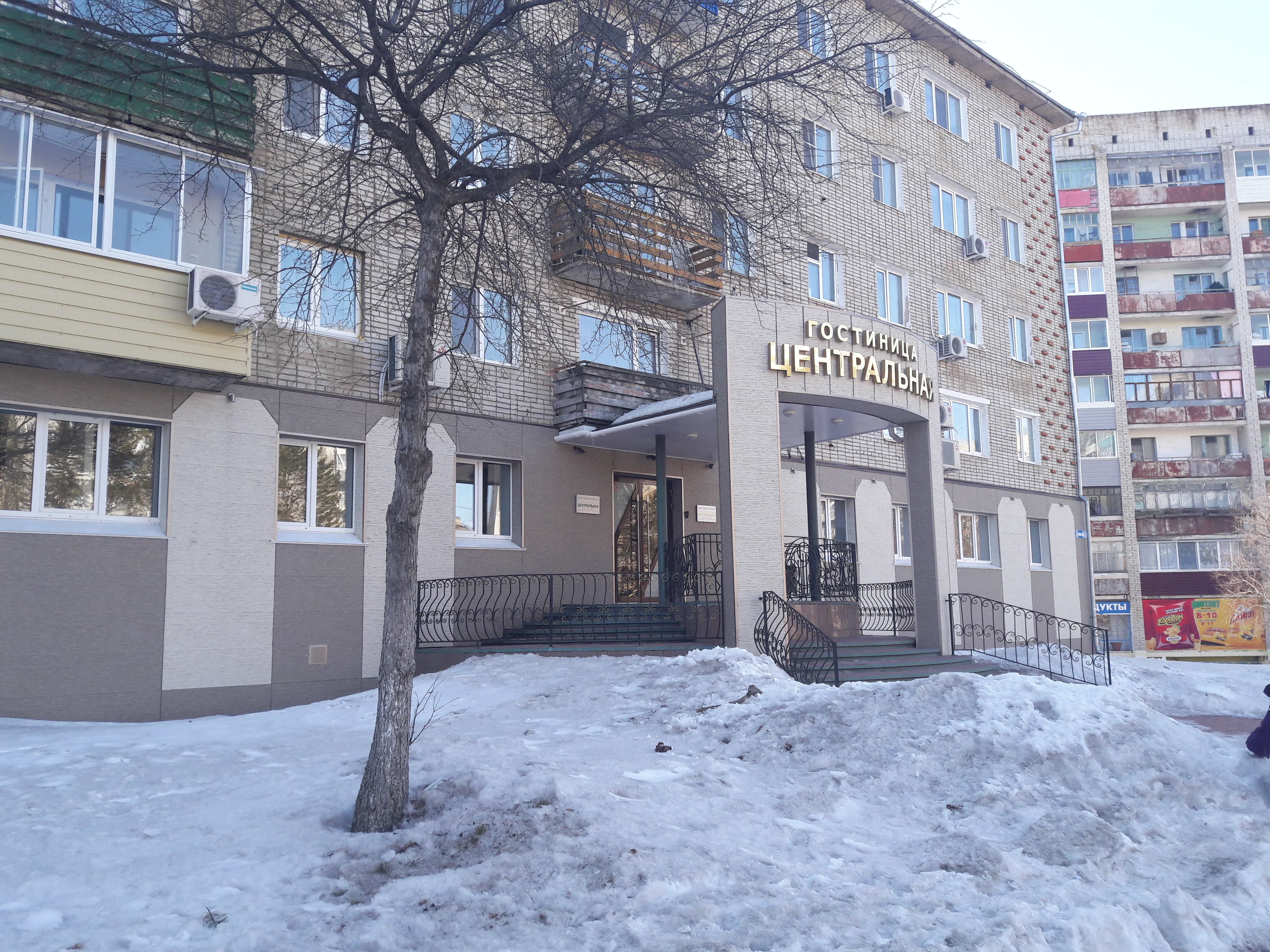 Фото Центральная