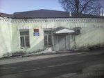 Servisnaya firma Gazservis (Velikaya ulitsa, 6/30), gas supply services