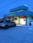 Станислав (Avtostradnaya ulitsa, 41А), grocery