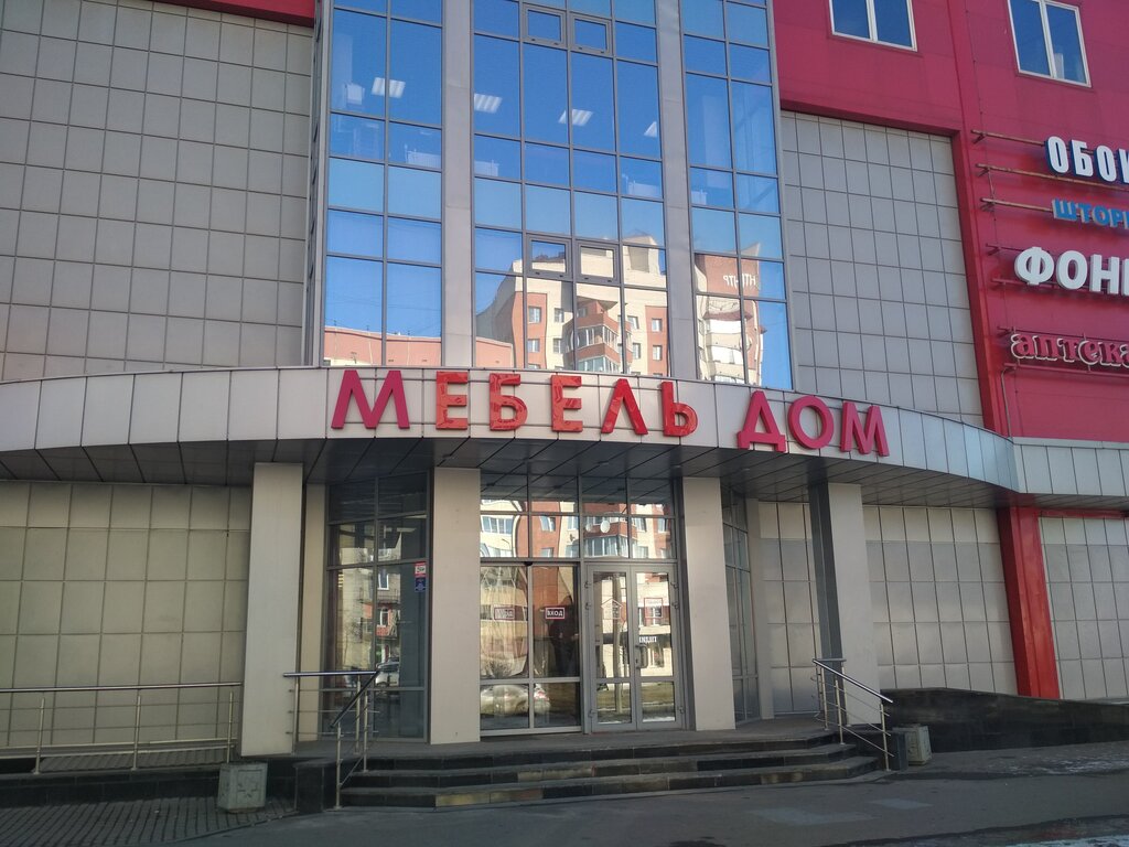 Магазин Велес Режим