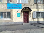 Informiks (Pionerskaya Street, 55) ، متجر بيع الأجهزة المنزلية